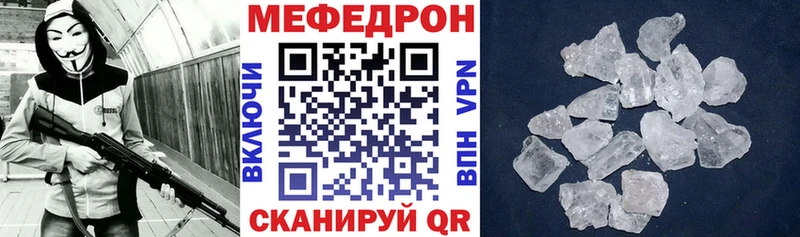 Как найти закладки Ачхой-Мартан АМФ Меф ГАШ Героин Бошки Шишки