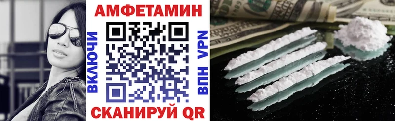 купить  цена  Ачхой-Мартан  АМФ Premium 