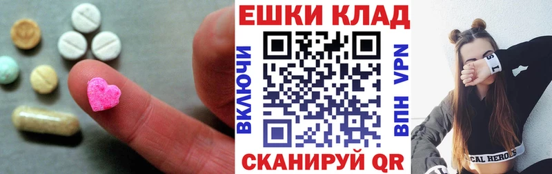 где можно купить наркотик  Ачхой-Мартан  Ecstasy TESLA 