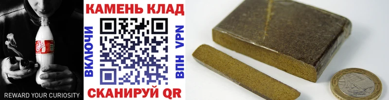 ГАШ Cannabis  Ачхой-Мартан 