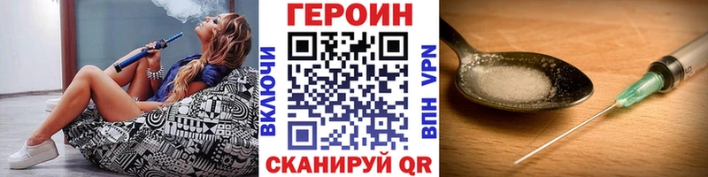 Героин Афган Ачхой-Мартан