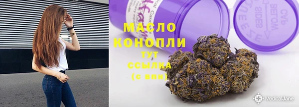 марки nbome Медногорск