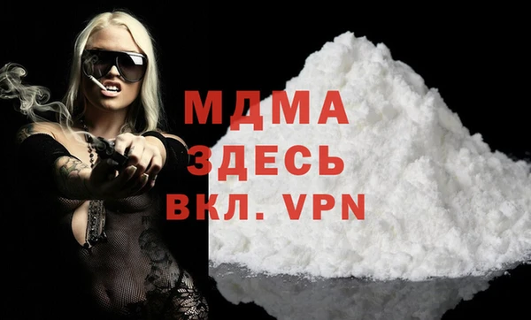мескалин Медвежьегорск