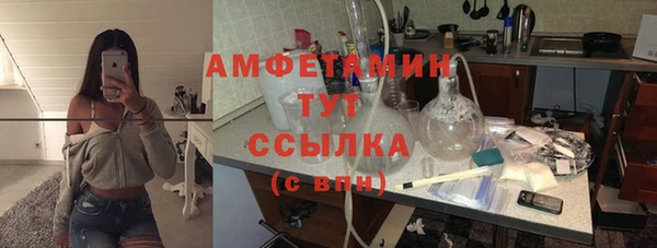 прущий лед Мегион