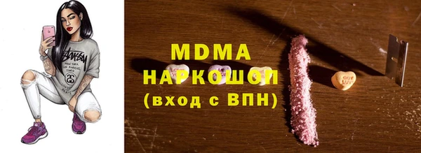 мескалин Медвежьегорск