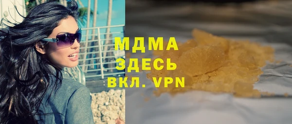 мескалин Медвежьегорск