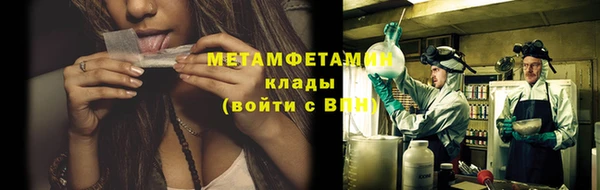 прущий лед Мегион