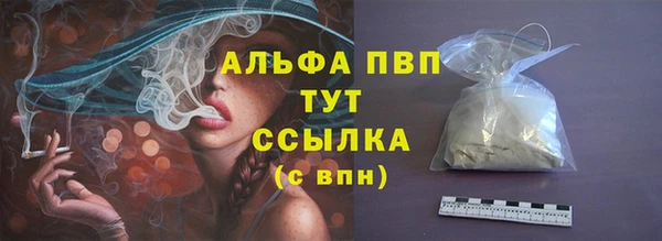 марки nbome Медногорск