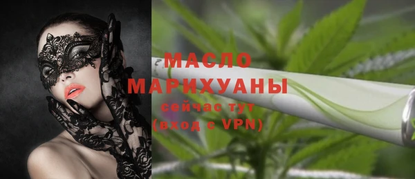 марки nbome Медногорск