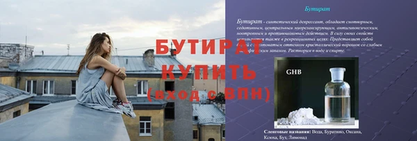 мескалин Медвежьегорск