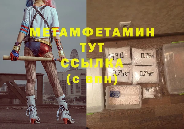 мескалин Медвежьегорск