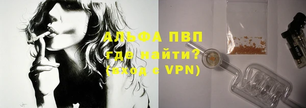 мескалин Медвежьегорск