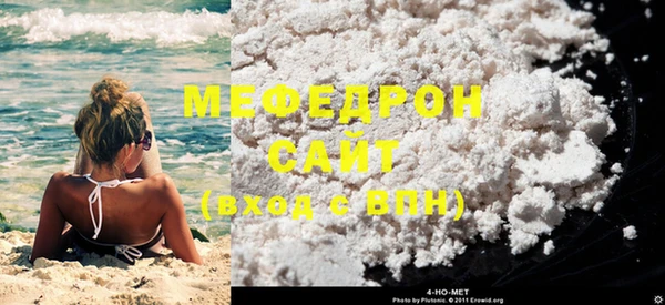 мескалин Медвежьегорск