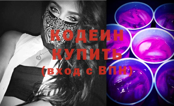 мескалин Медвежьегорск