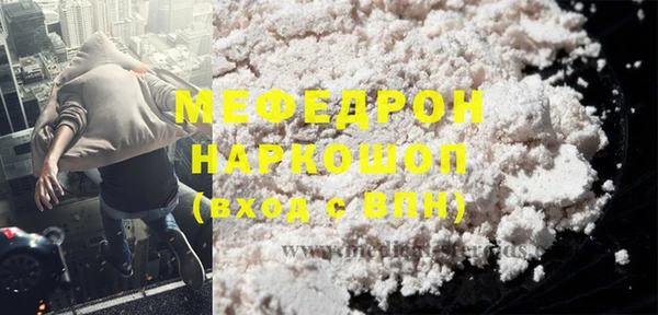 прущий лед Мегион