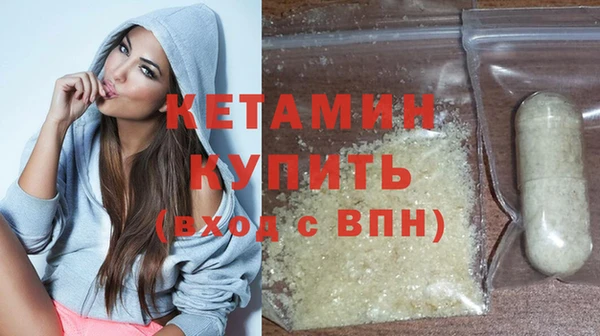 марки nbome Медногорск