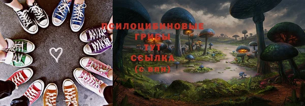 марки nbome Медногорск
