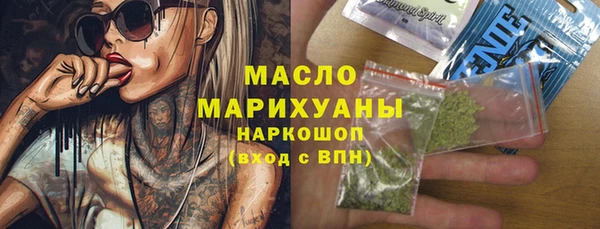 мескалин Медвежьегорск