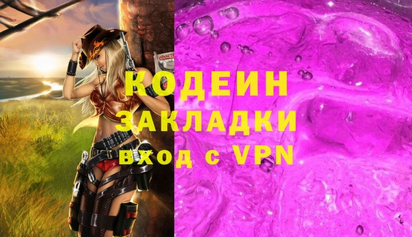 марки nbome Медногорск