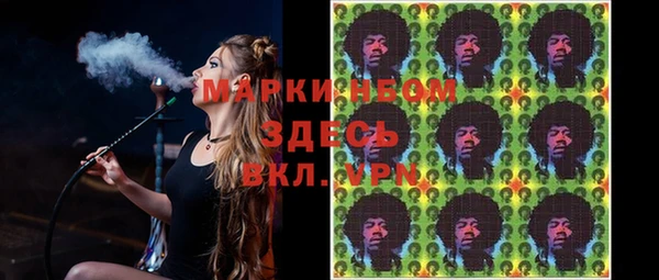 марки nbome Медногорск