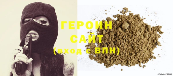 марки nbome Медногорск