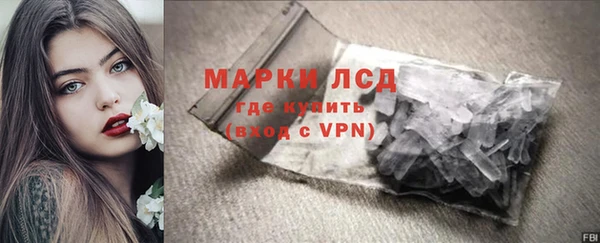 прущий лед Мегион