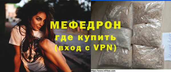 скорость mdpv Волгодонск