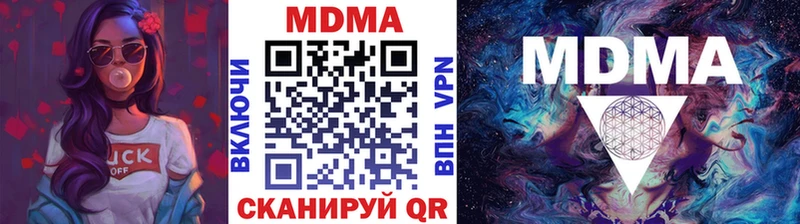 МДМА кристаллы  Ачхой-Мартан 