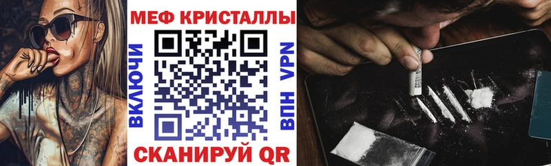 что такое   blacksprut зеркало  Мефедрон mephedrone  Ачхой-Мартан 