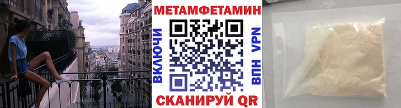 KRAKEN маркетплейс  наркотики  Ачхой-Мартан  МЕТАМФЕТАМИН витя 