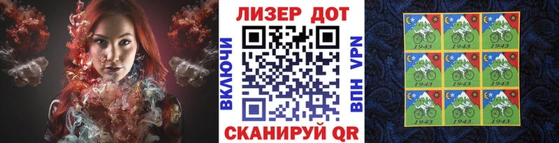 Марки N-bome 1500мкг  Ачхой-Мартан 