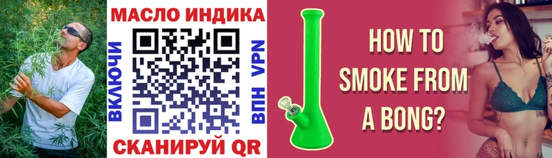 где найти наркотики  Ачхой-Мартан  ТГК Wax 