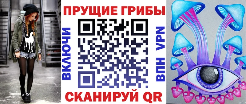 Галлюциногенные грибы GOLDEN TEACHER  Ачхой-Мартан 